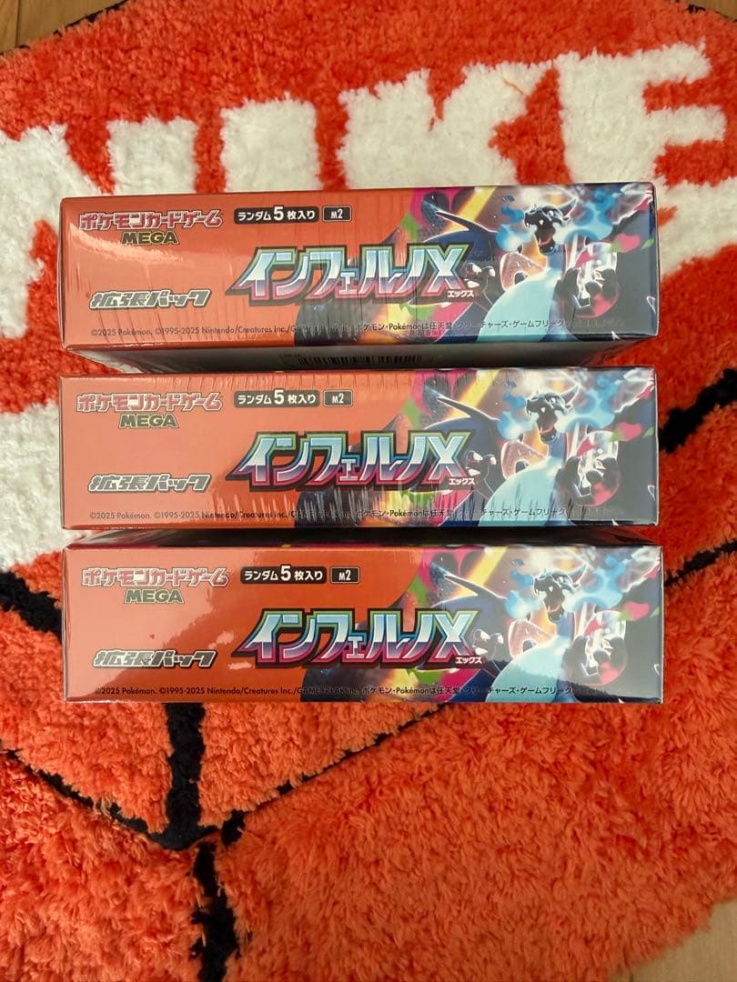 ポケモンカード　インフェルノX シュリンク付きBOX 3箱