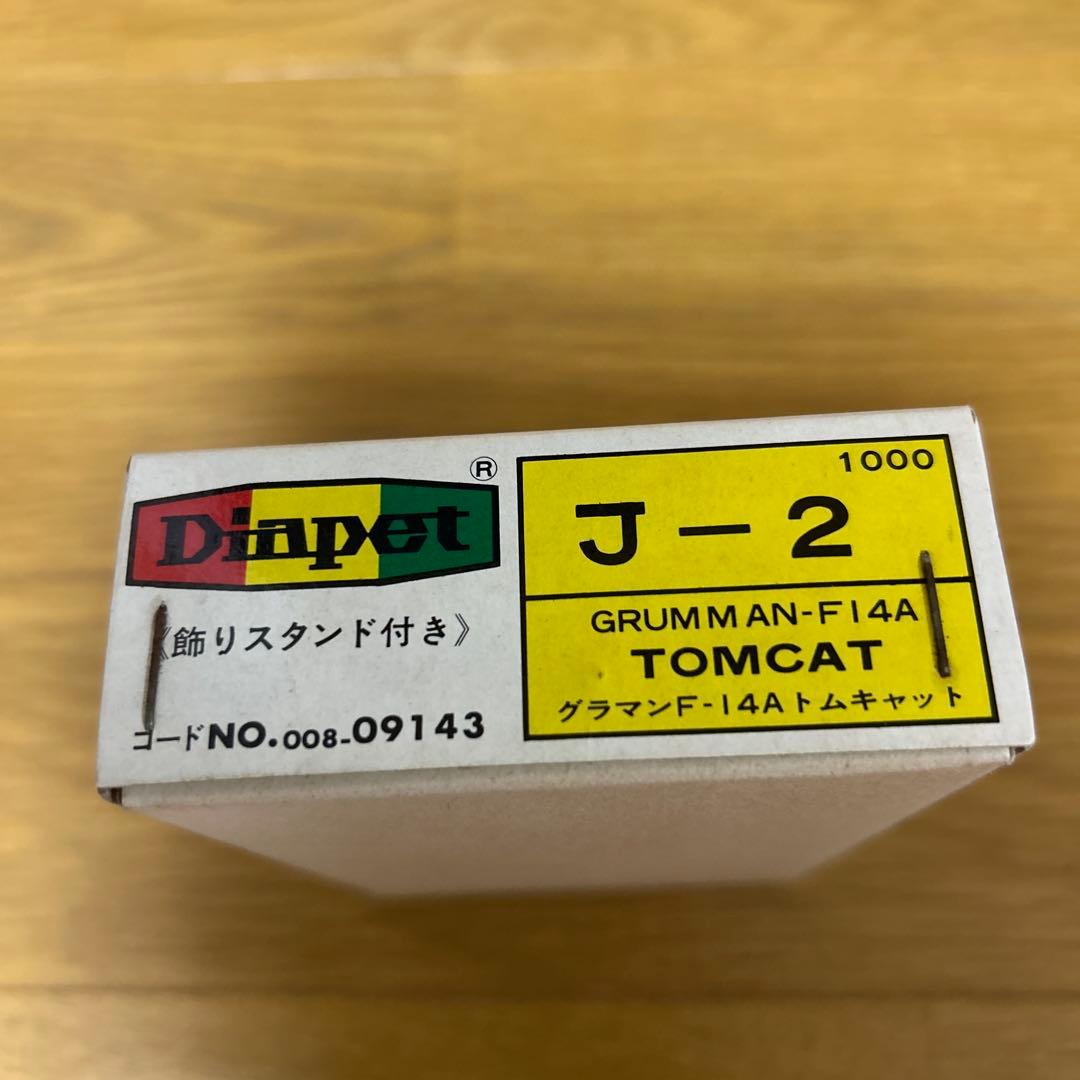 ダイヤペットアメリカ海軍戦闘機 グラマンF-14 トムキャット 未使用