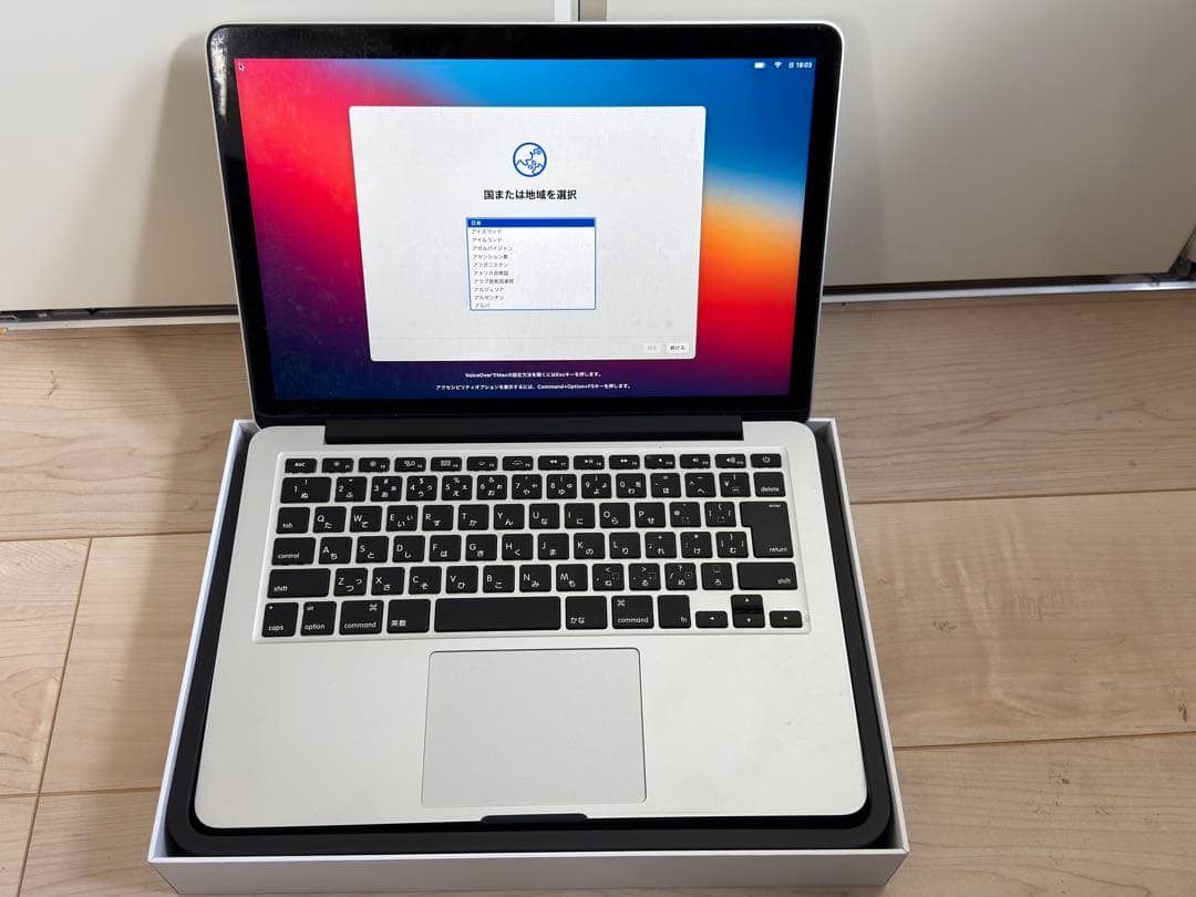 MacBook pro13.3インチ メモリ8GB SSD256GB