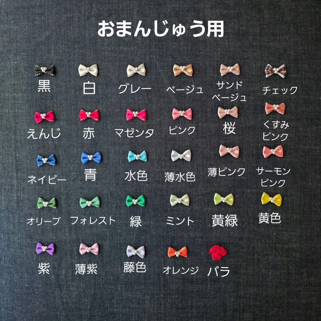 グレー様オーダーぬい服