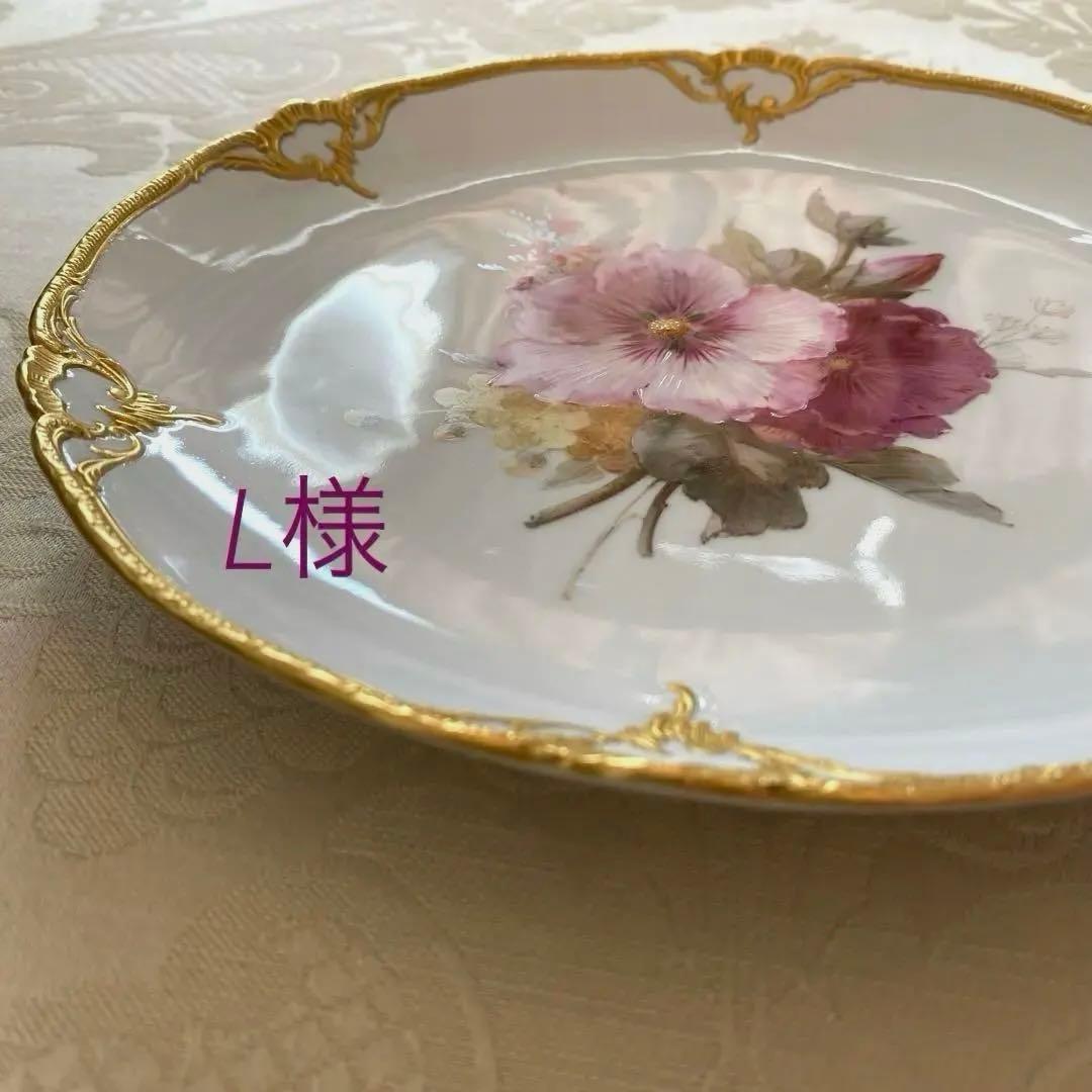 【KPMベルリン】自然主義 印象主義／金縁盛上 プレート ①