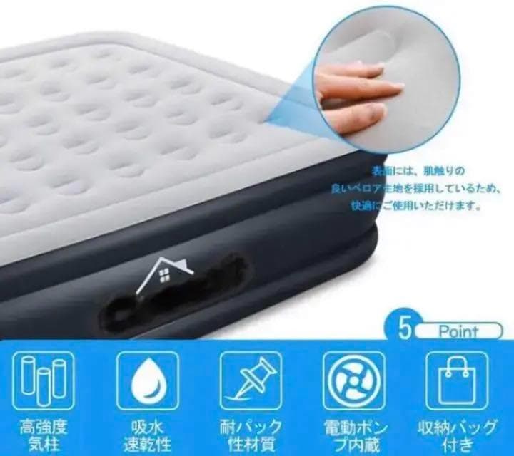 極厚45cmで極上の寝心地❣体が沈み込まず体圧を吸収＆分散♪❤高級エアーベッド