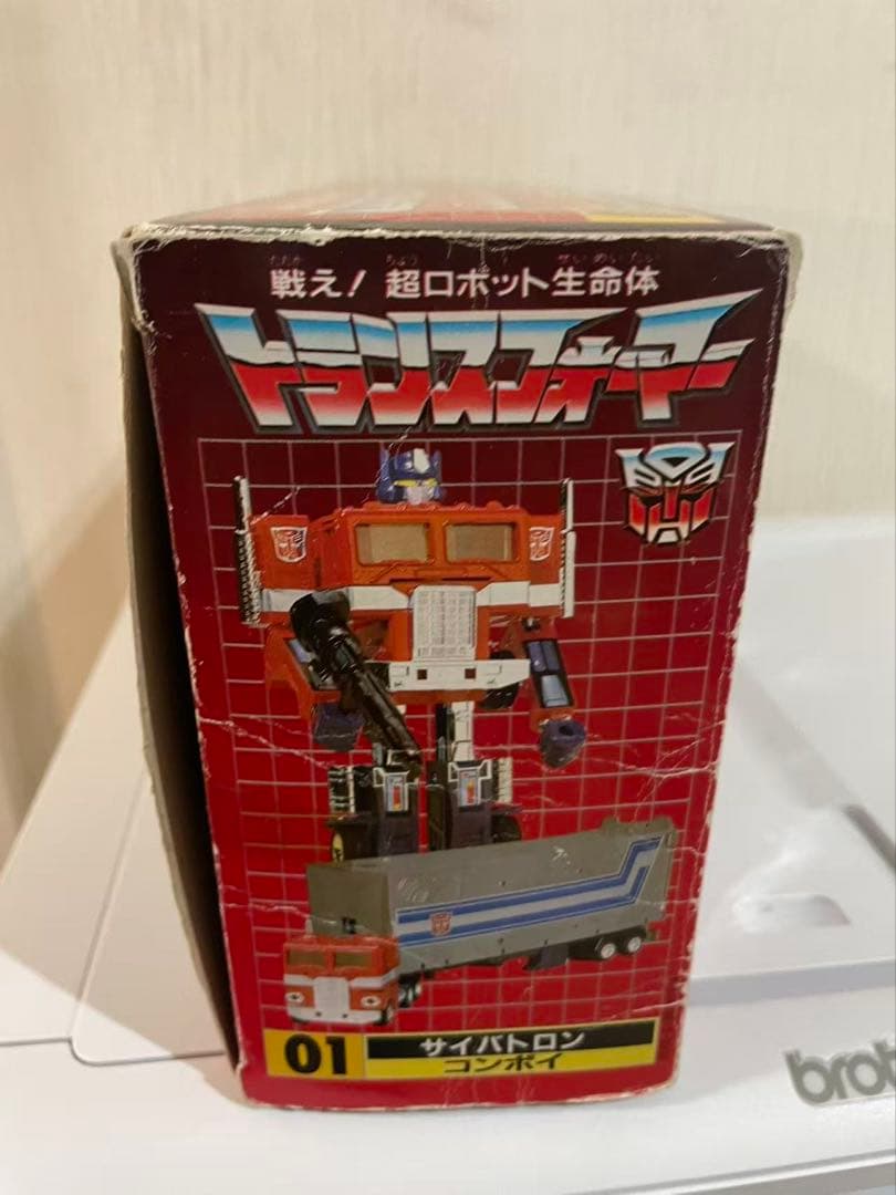 タカラ　戦え!超ロボット生命体　トランスフォーマー　G1　総司令官 コンボイ