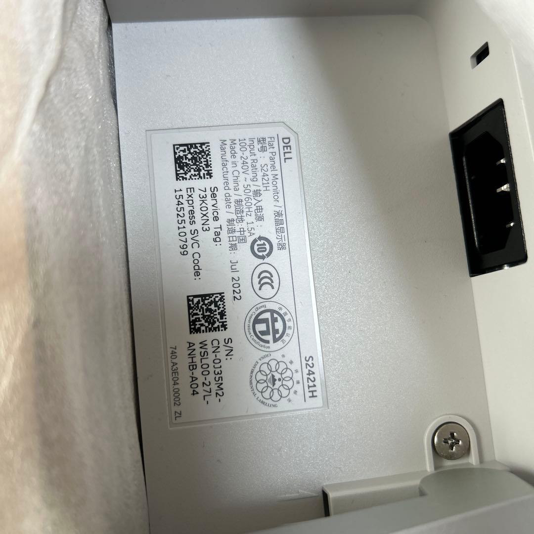 DELL S2421H 24インチ　モニター