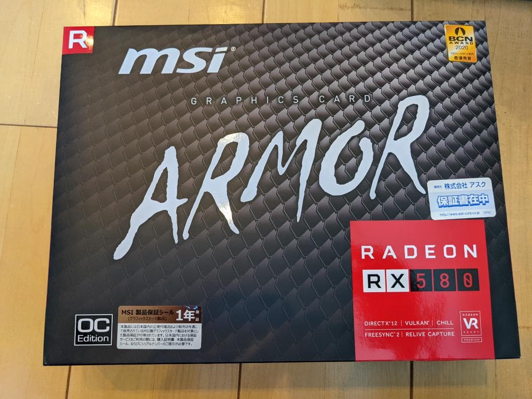 自作PC Ryzen5 5600X NZXT B550 Radeon RX580