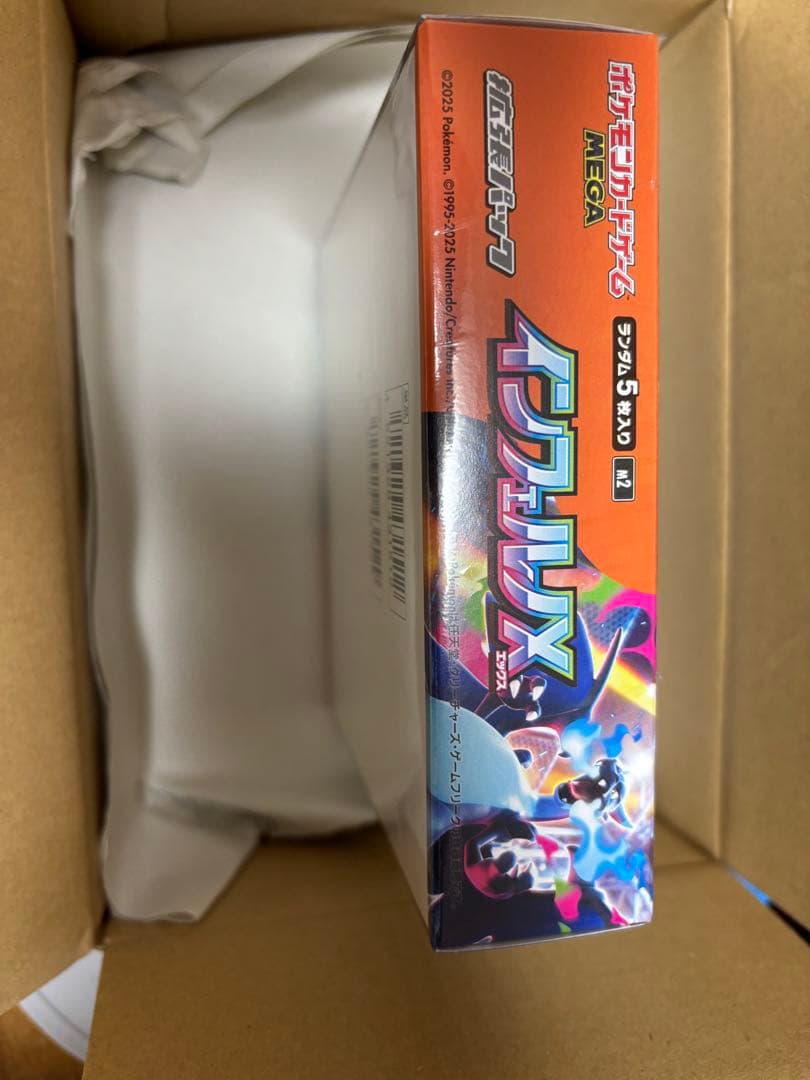 インフェルノX 未開封シュリンク付き　ポケモンカードゲームMEGA 拡張パック