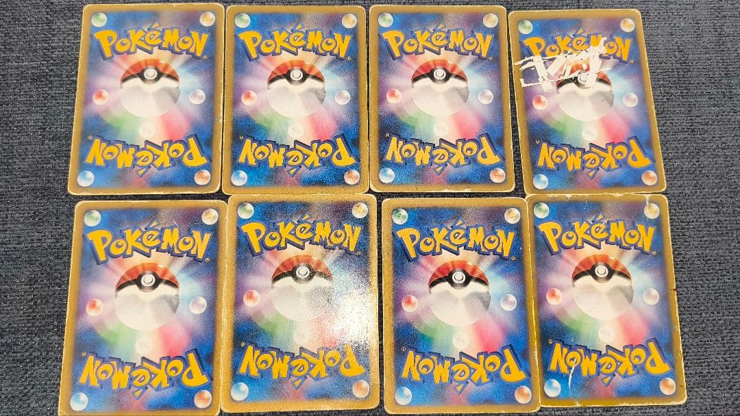 ポケモンカード VSシリーズ 85枚まとめ売り