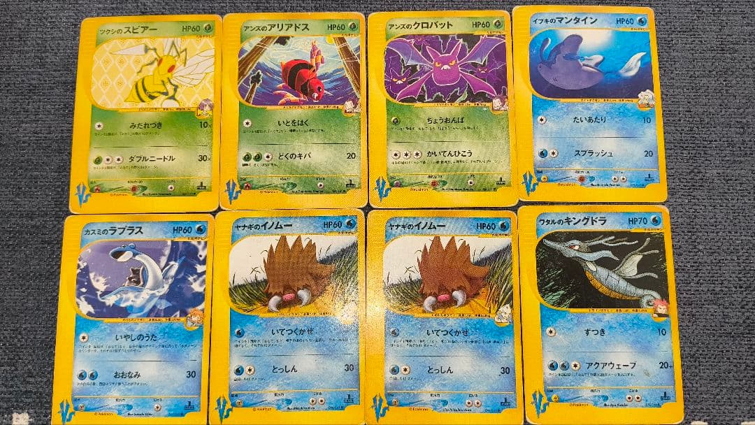 ポケモンカード VSシリーズ 85枚まとめ売り