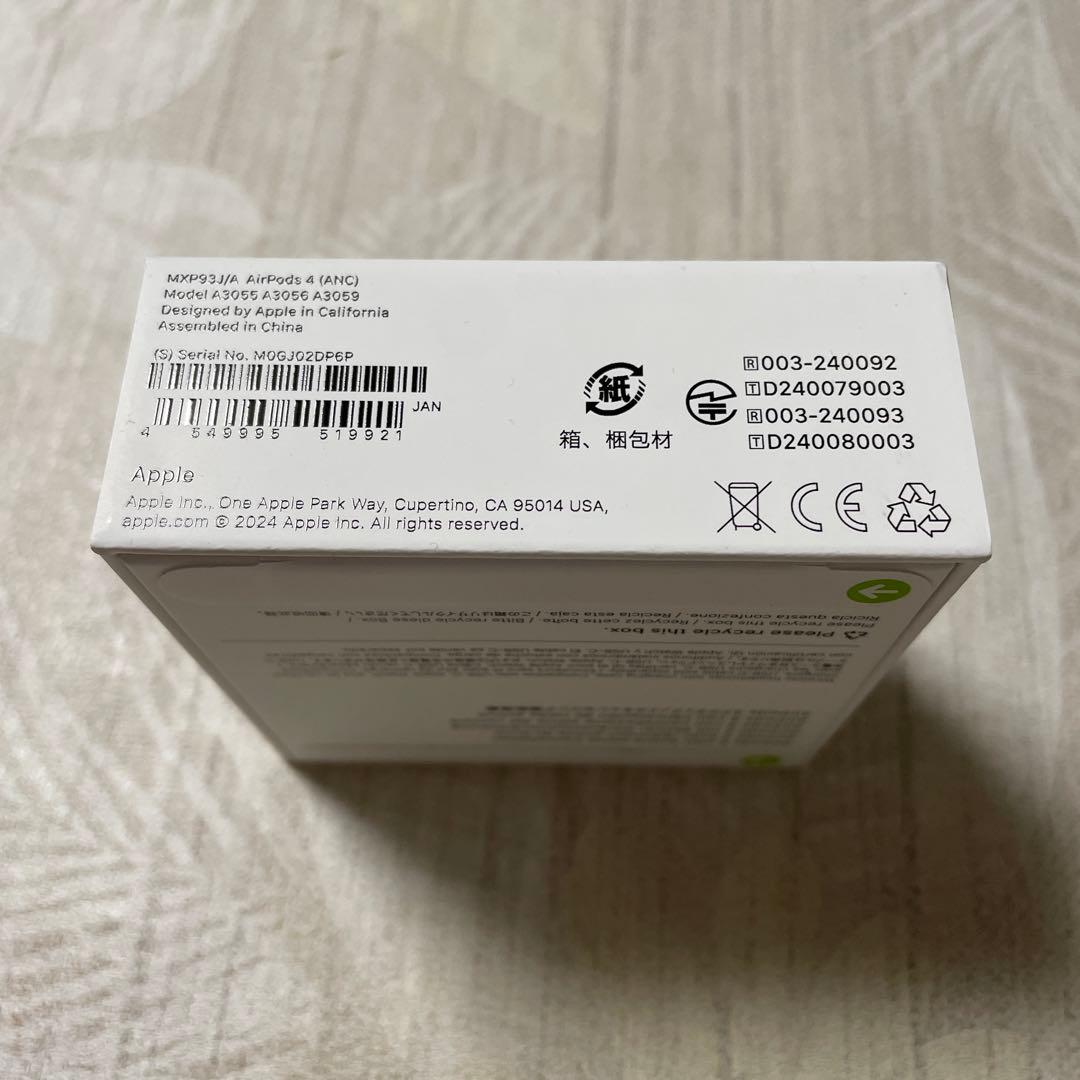 AirPods 4 アクティブノイズキャンセリング　未開封品