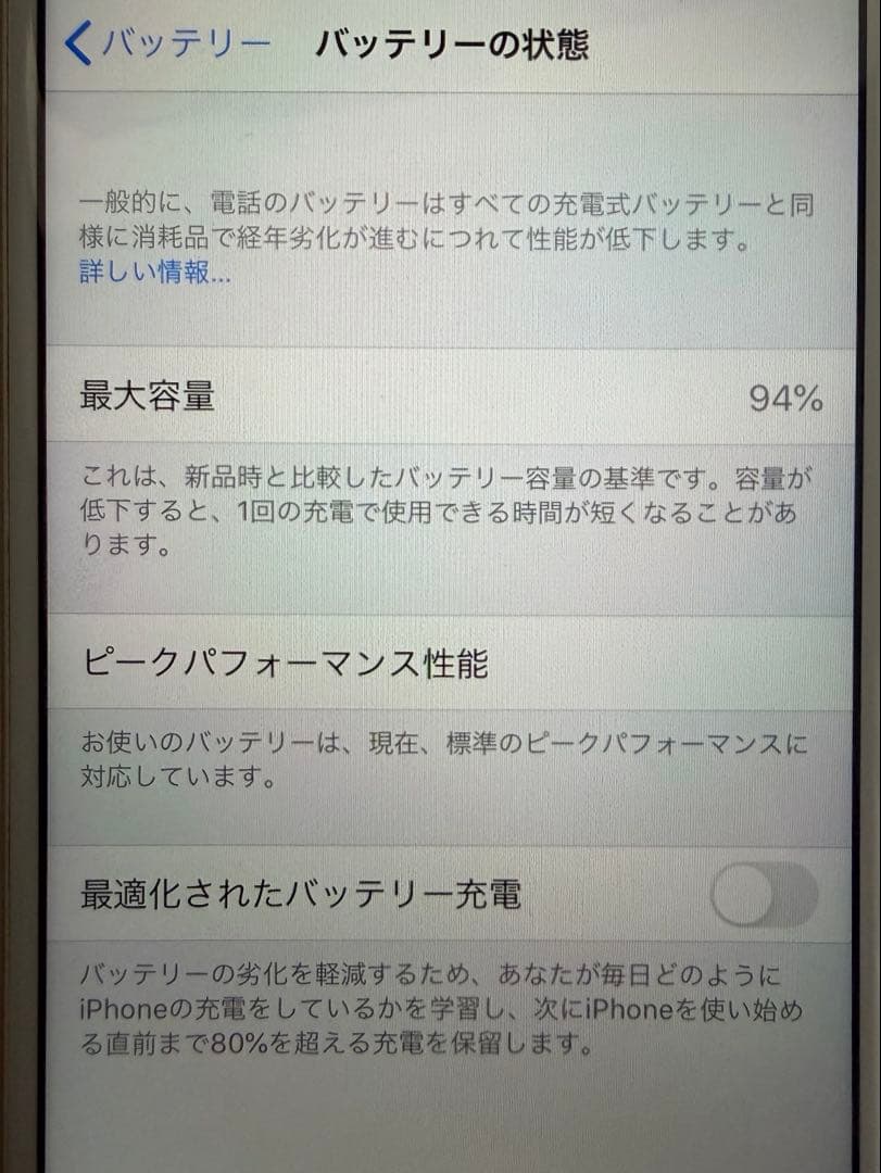 Apple iPhone 7 ゴールド 本体のみ 箱付き
