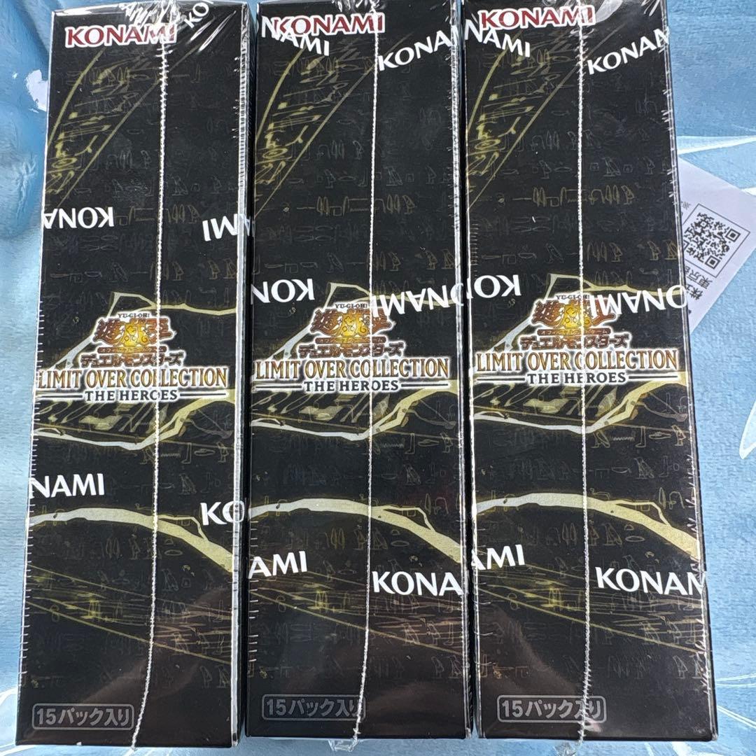 【新品・未開封】遊戯王リミットオーバーコレクション 未開封シュリンク付 即日発送