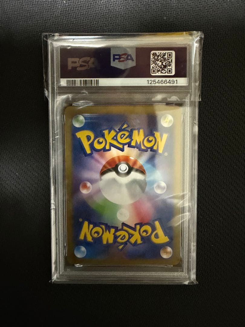 【PSA】PROMO 破壊の繭とディアンシー 4連番 まとめ売り