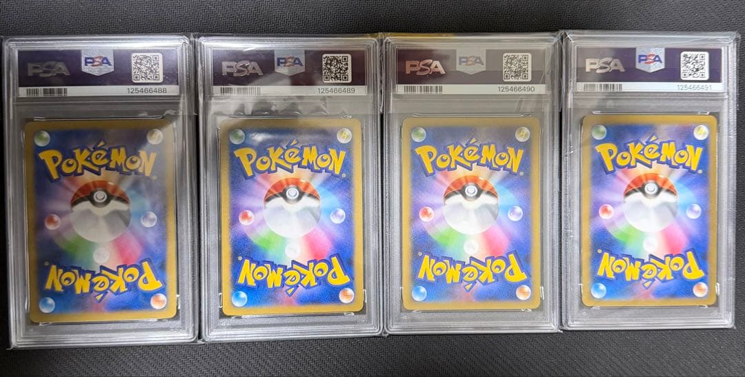 【PSA】PROMO 破壊の繭とディアンシー 4連番 まとめ売り