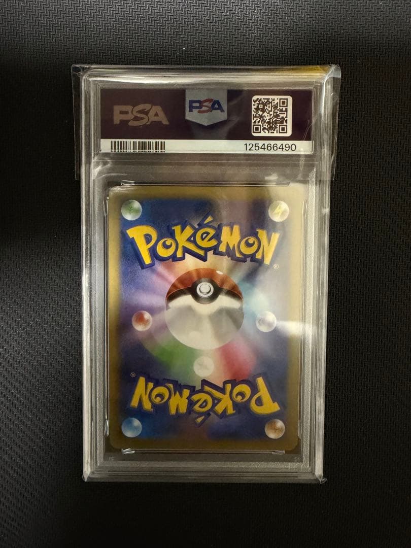 【PSA】PROMO 破壊の繭とディアンシー 4連番 まとめ売り