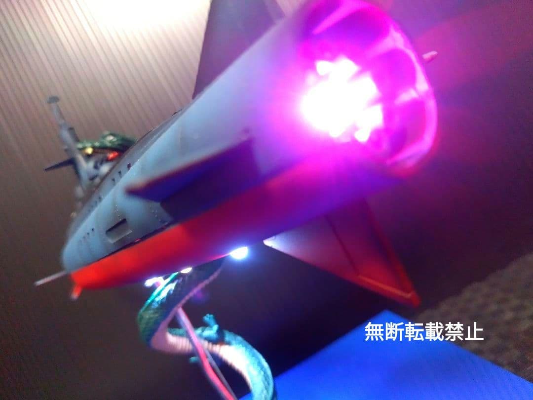 海底軍艦