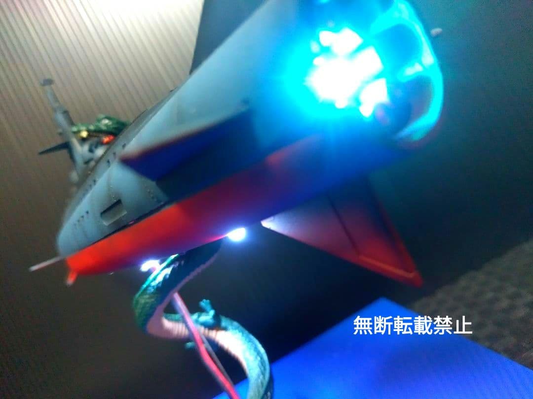 海底軍艦