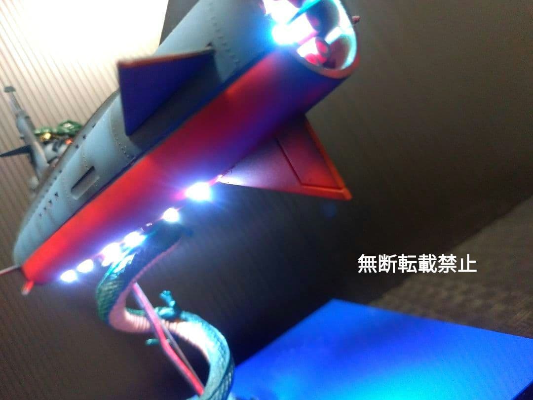 海底軍艦