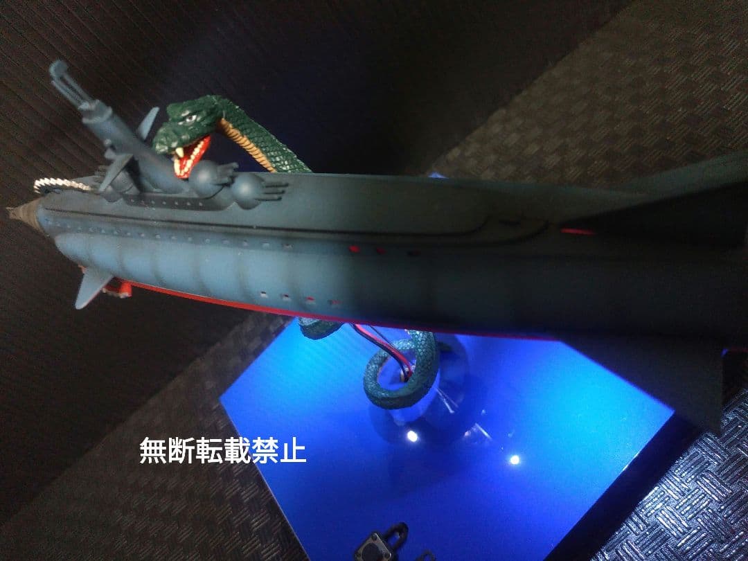 海底軍艦