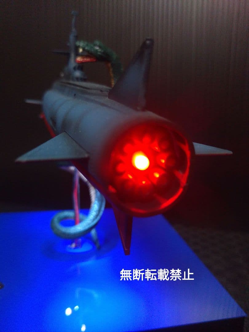 海底軍艦