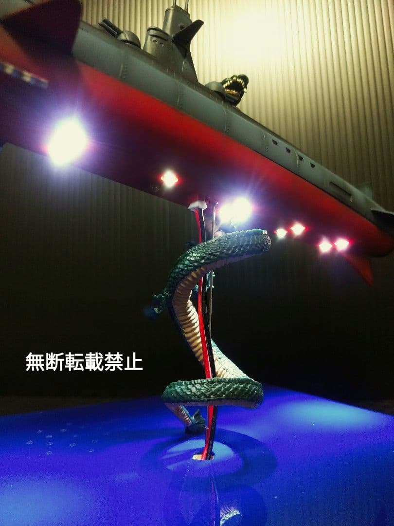 海底軍艦