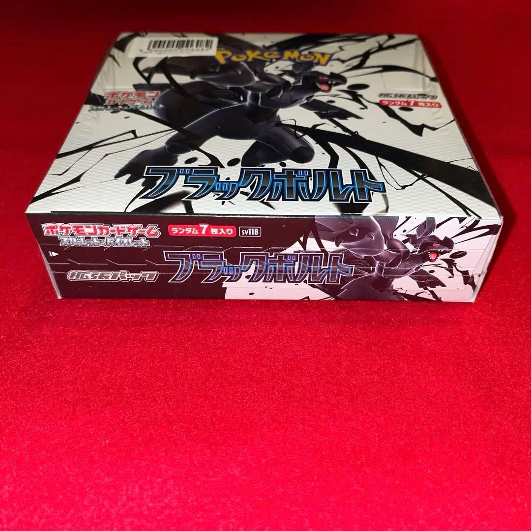 ブラックボルトBOX シュリンクつき