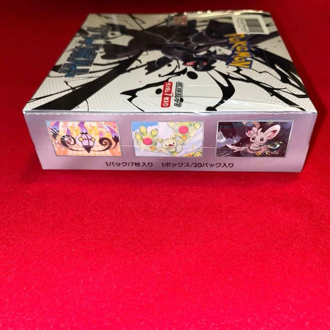 ブラックボルトBOX シュリンクつき