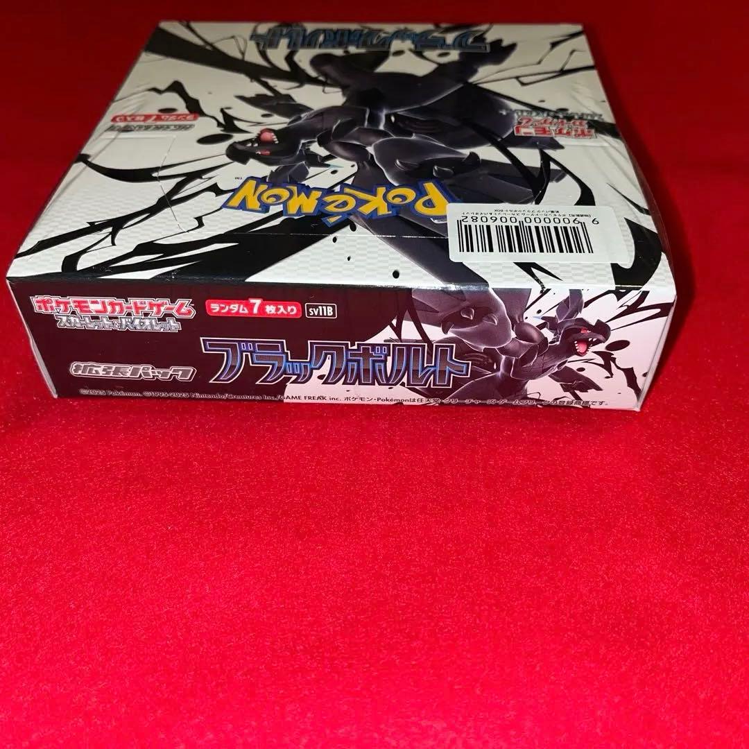 ブラックボルトBOX シュリンクつき