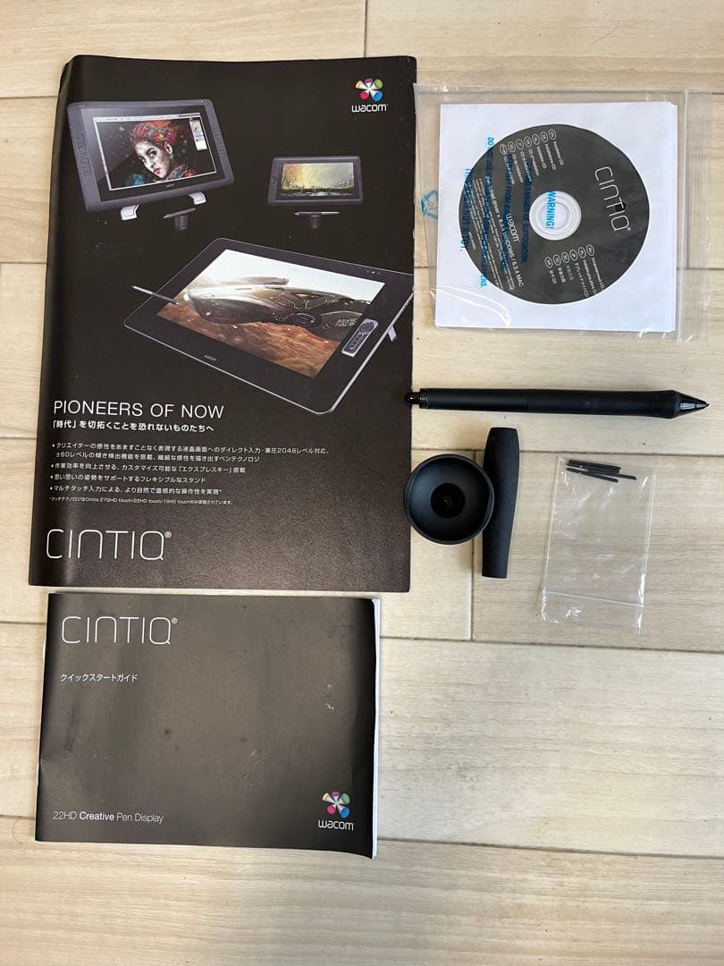 Wacom Cintiq 22HD 液晶ペンタブレット 本体