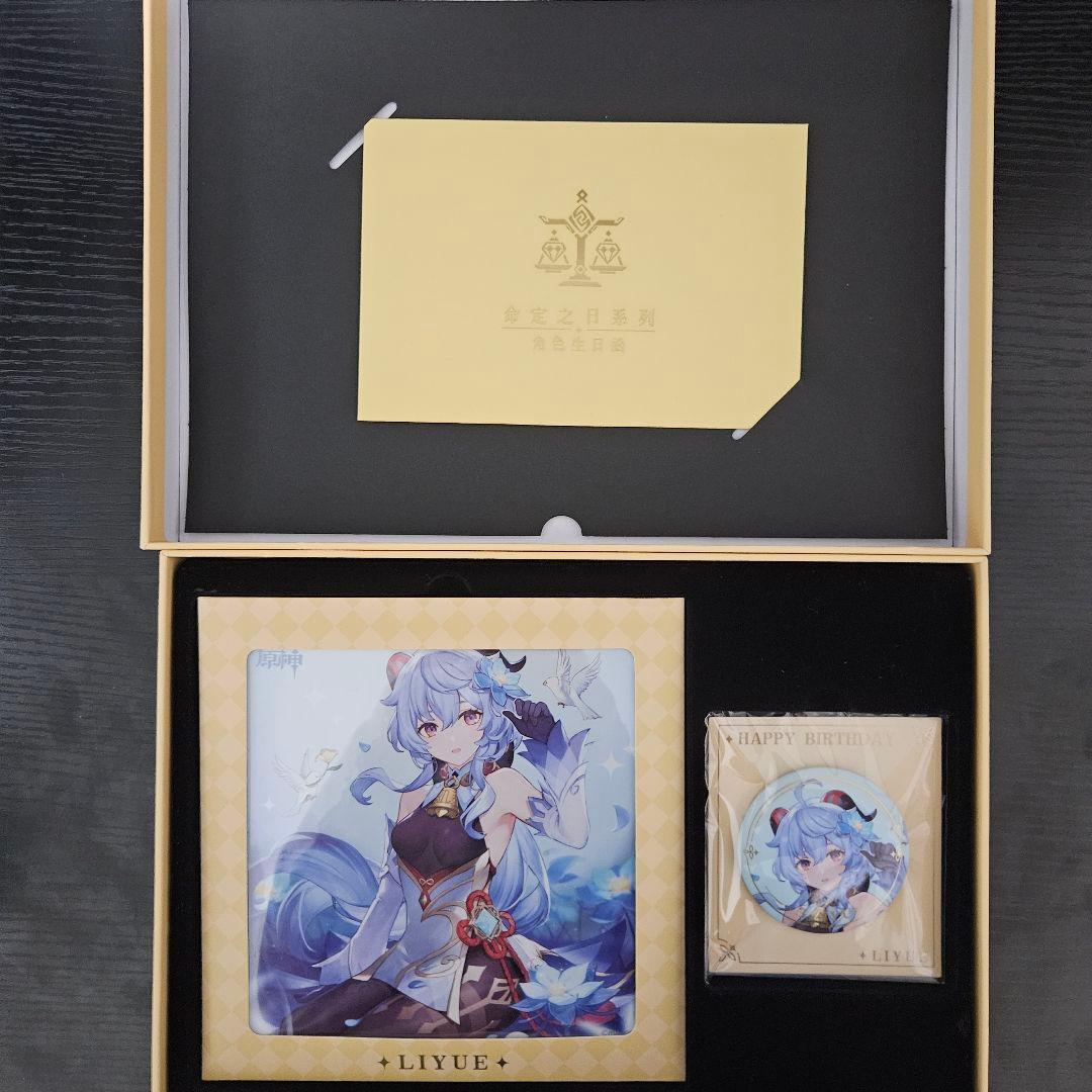 原神　甘雨　グッズ　まとめ売り