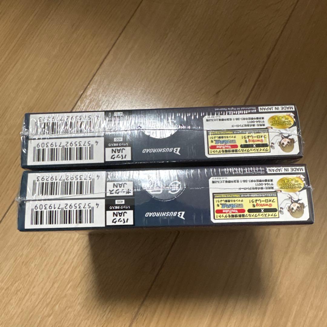 ヴァイスシュヴァルツ MyGO‼︎‼︎ Ave mujica 2箱　新品未開封