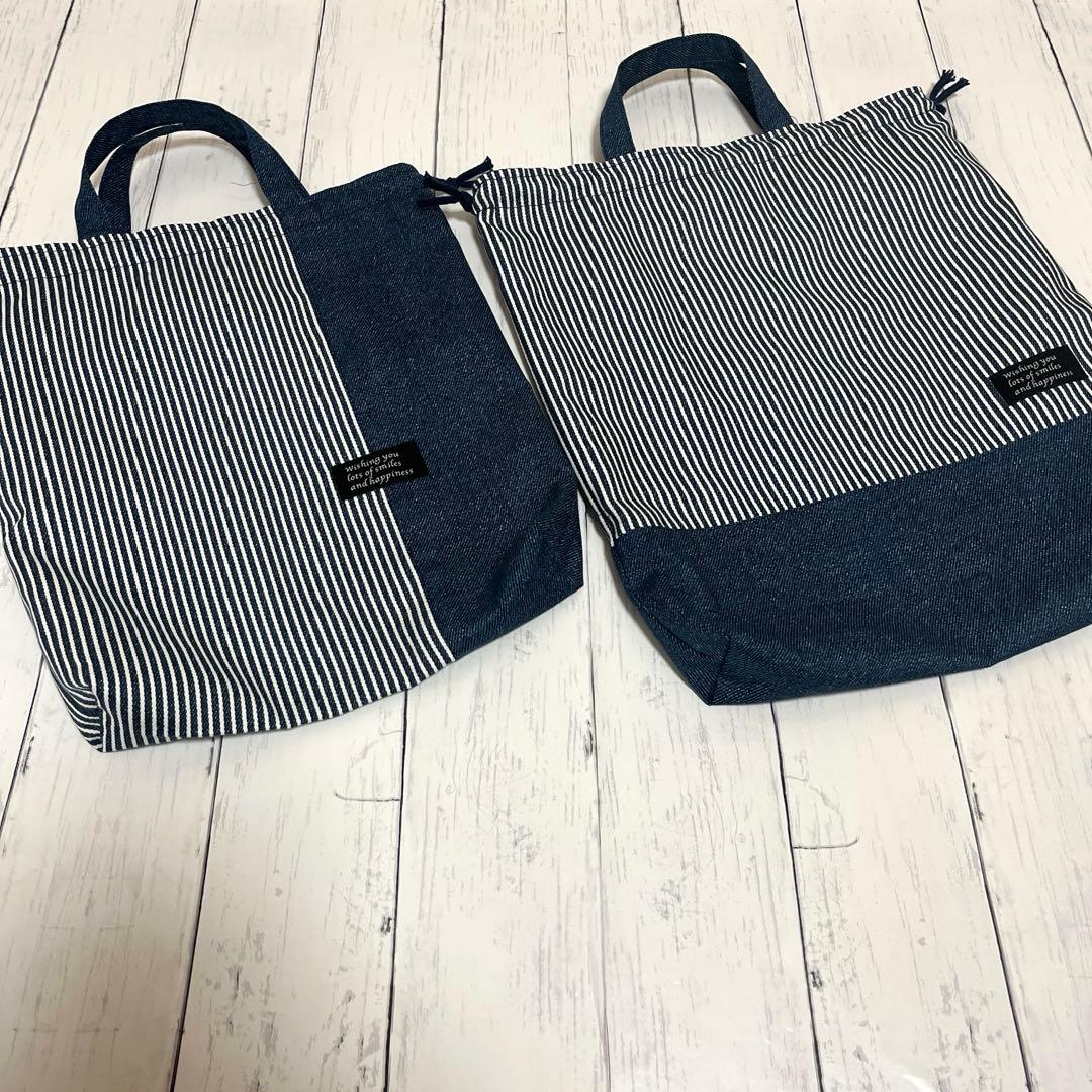 saaaki 入園入学セット ヒッコリーストライプ×デニム ハンドメイド