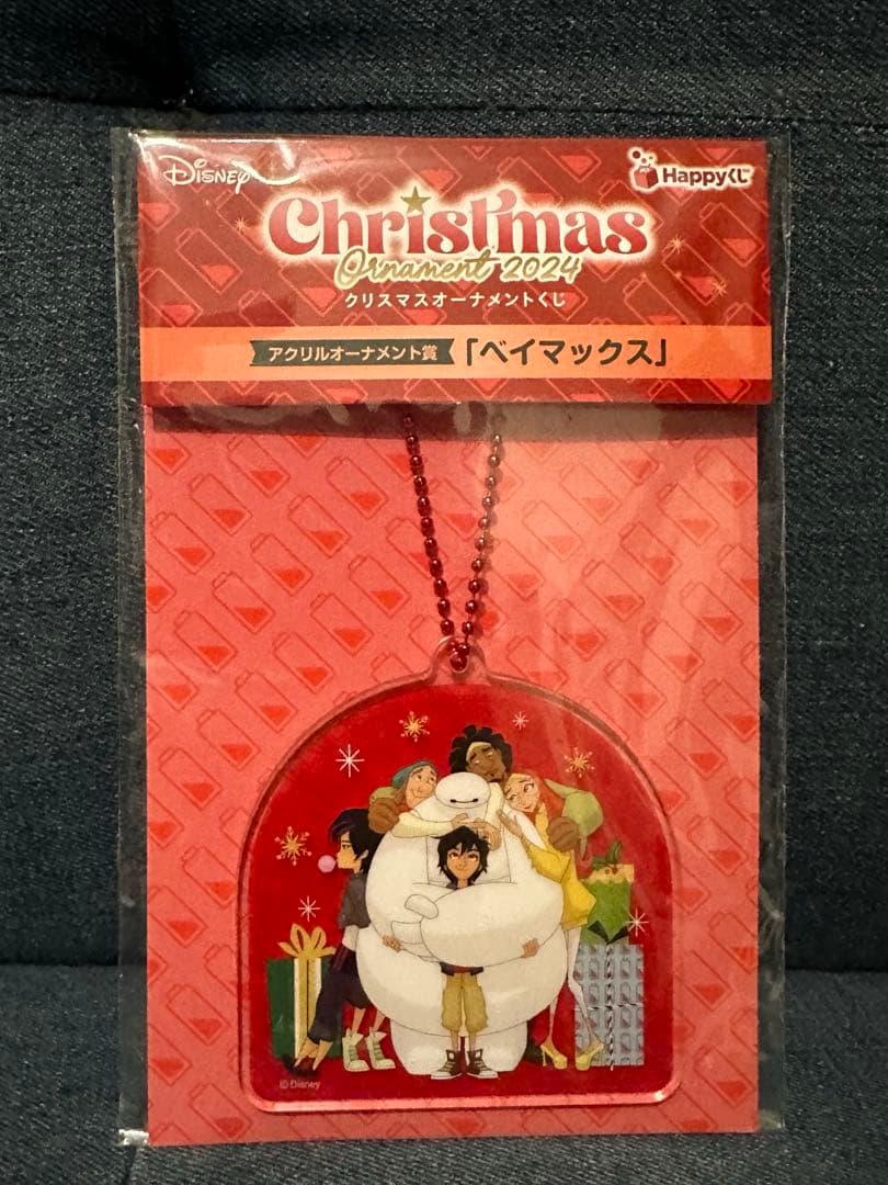 タイムセール！Disney ディズニー オーナメント一番 1番くじ ピクサー