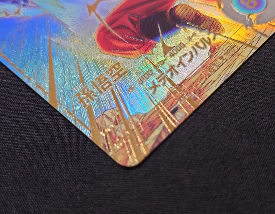 孫悟空（新品ローダー付）パラレルGDR★SDV6-025 ダイバーズ