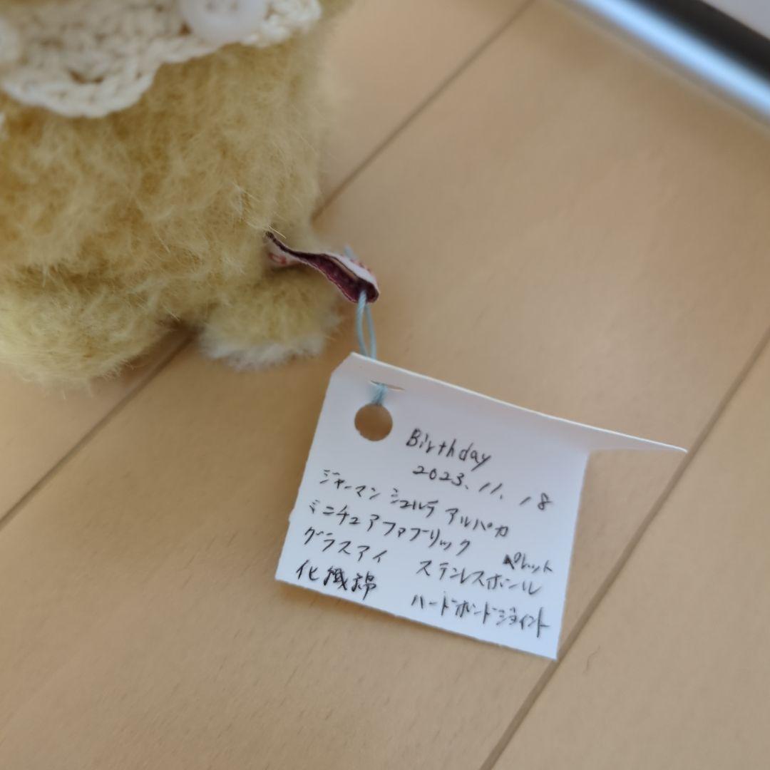 テディベア作家　うさぎ