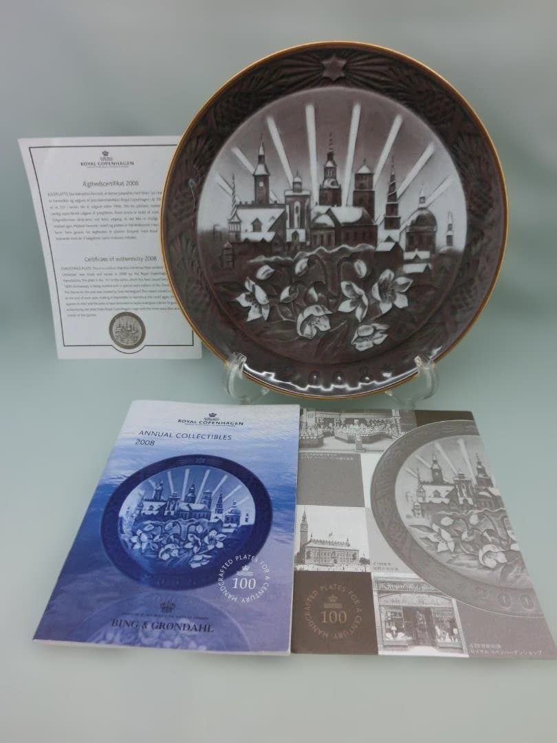 『ロイヤルコペンハーゲン』イヤープレート100周年記念2008