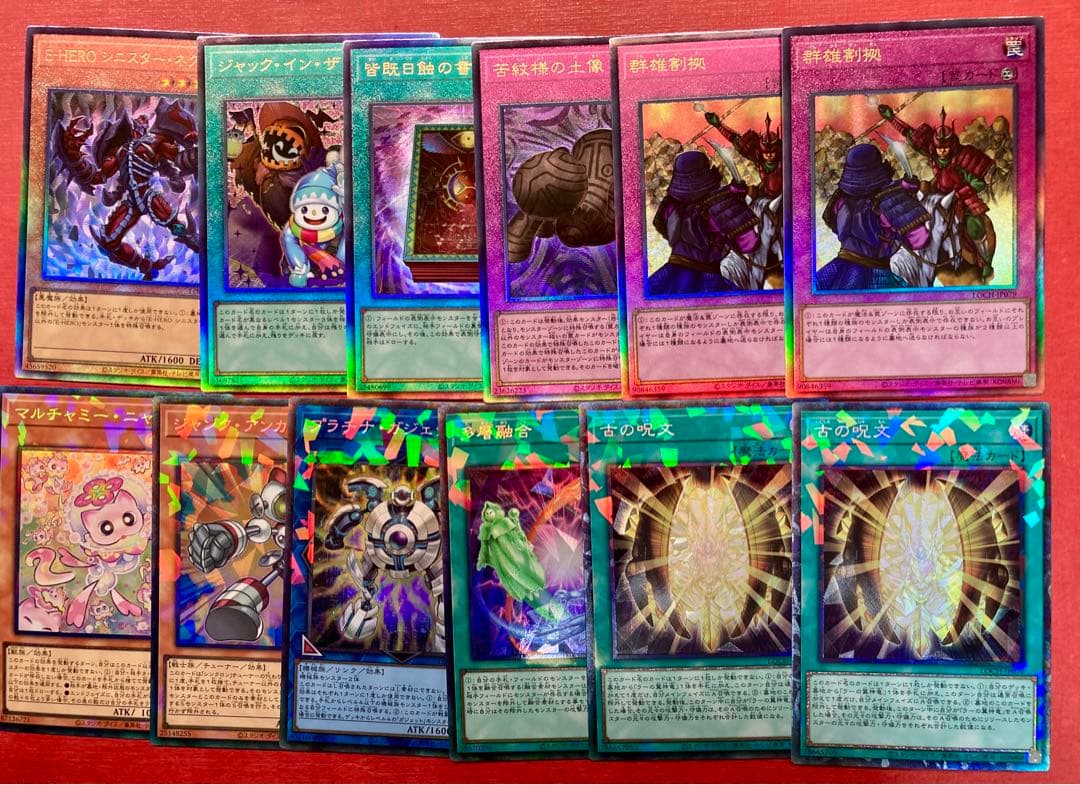 遊戯王OCGリミットオーバーコレクション　開封済み　3BOX