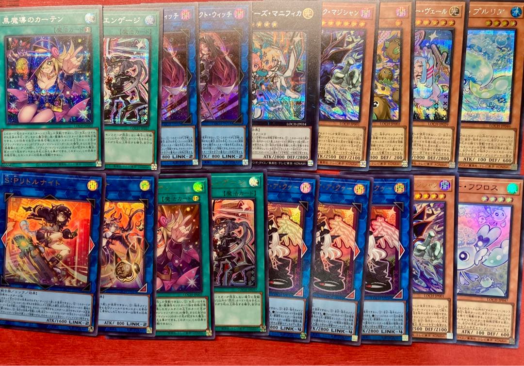 遊戯王OCGリミットオーバーコレクション　開封済み　3BOX