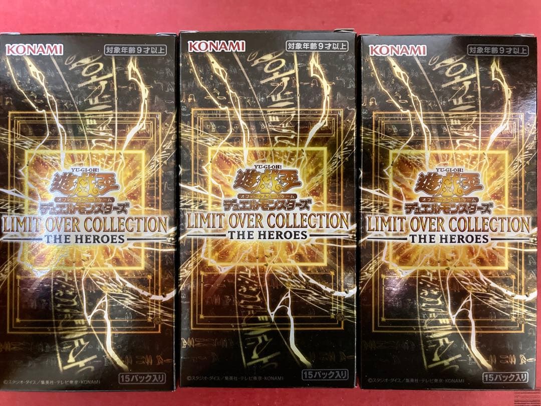 遊戯王OCGリミットオーバーコレクション　開封済み　3BOX