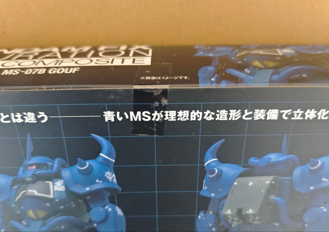 d*3様 GUNDAM FIX FIGURATION L COMPOSI