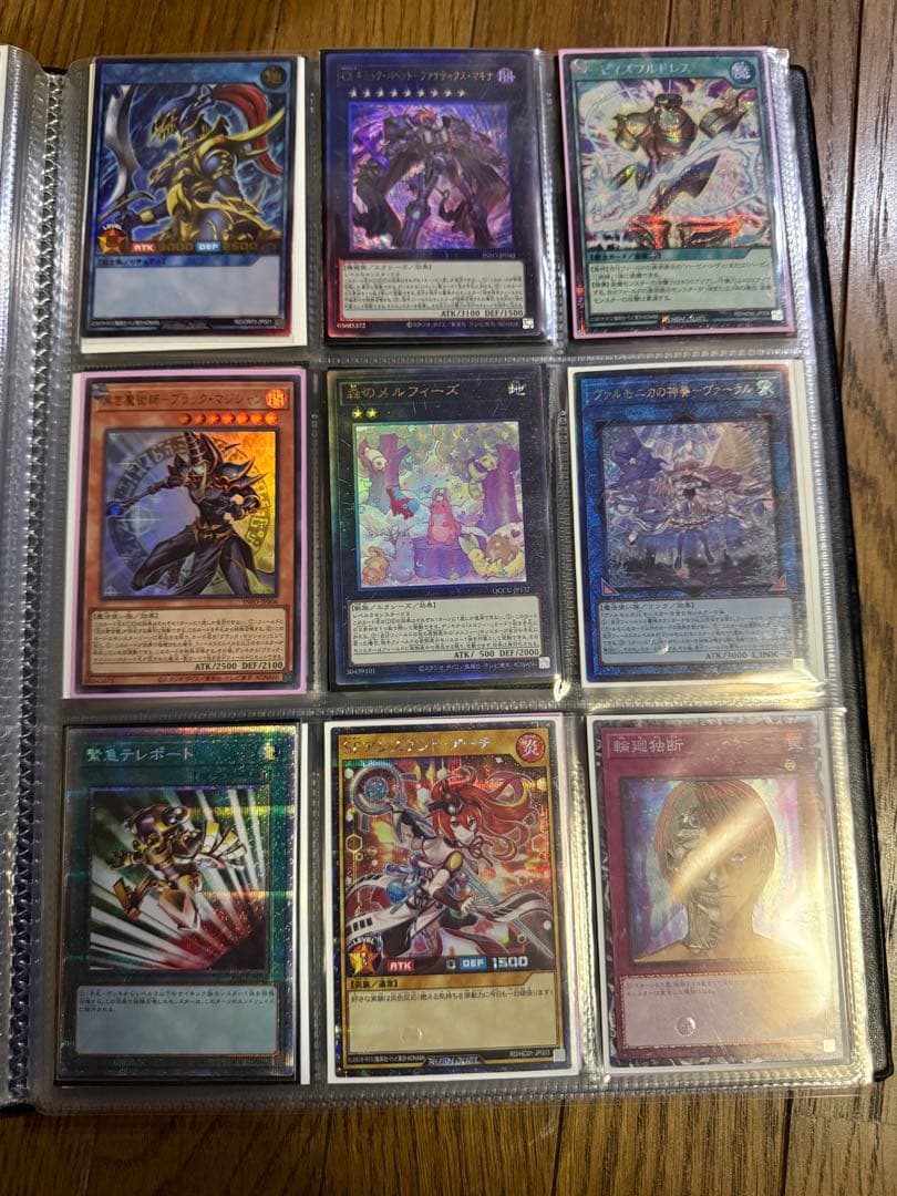 遊戯王OCG デュエルモンスターズ カードセット 153枚