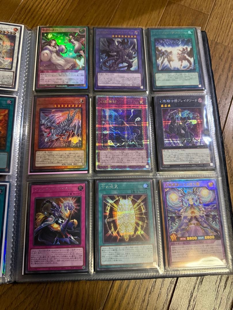 遊戯王OCG デュエルモンスターズ カードセット 153枚