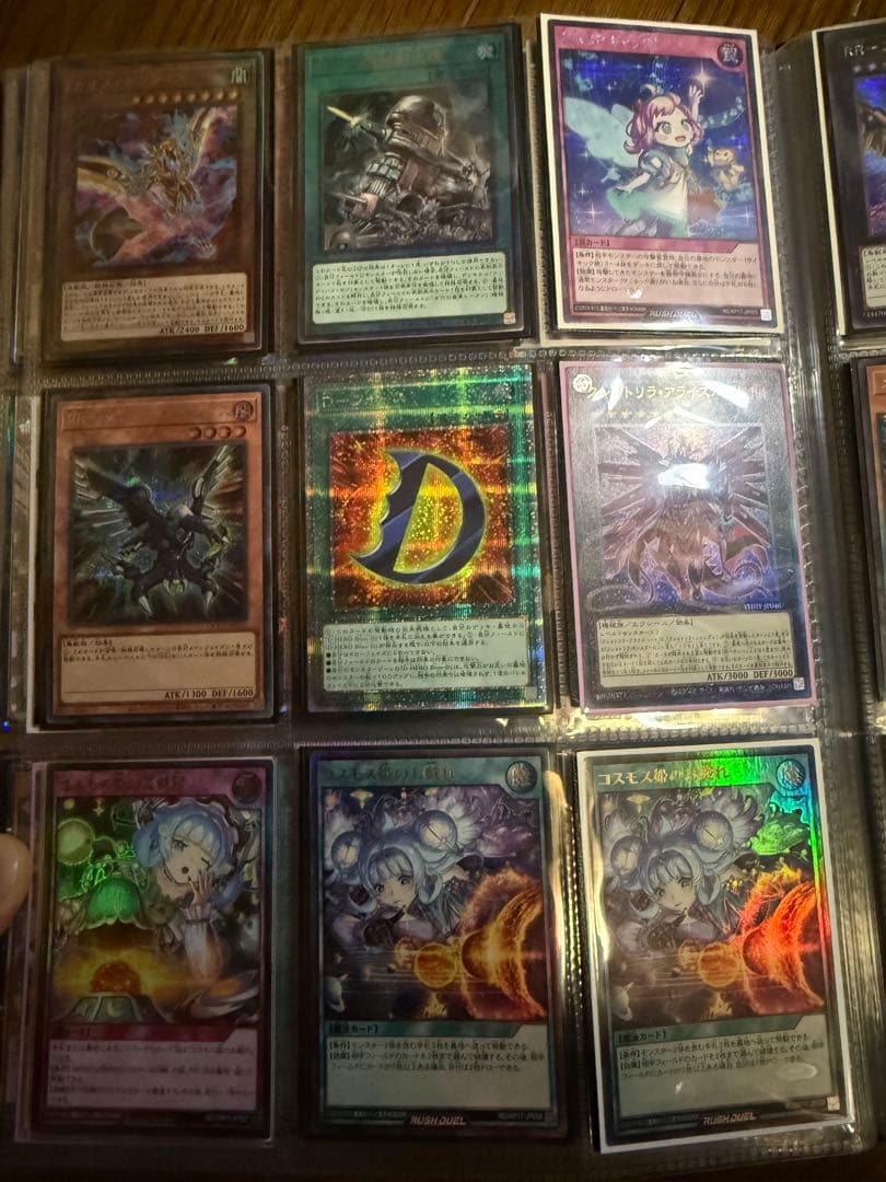 遊戯王OCG デュエルモンスターズ カードセット 153枚