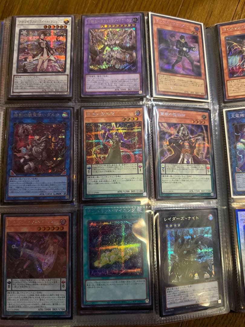 遊戯王OCG デュエルモンスターズ カードセット 153枚