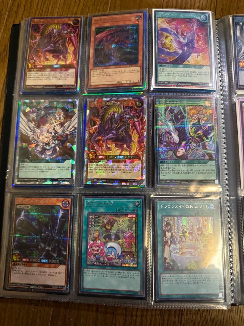 遊戯王OCG デュエルモンスターズ カードセット 153枚