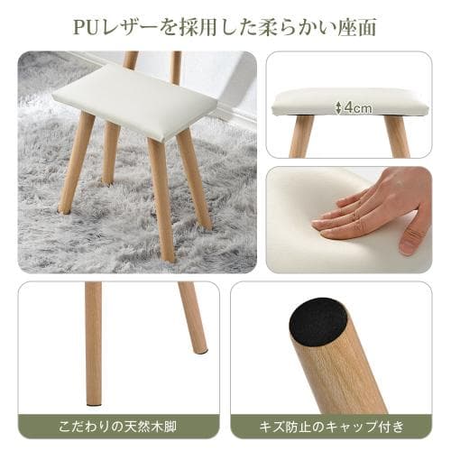 ドレッサー化粧台 鏡台 化妆桌 化粧テーブル 椅子付き　梳妆台(ナチュラル)