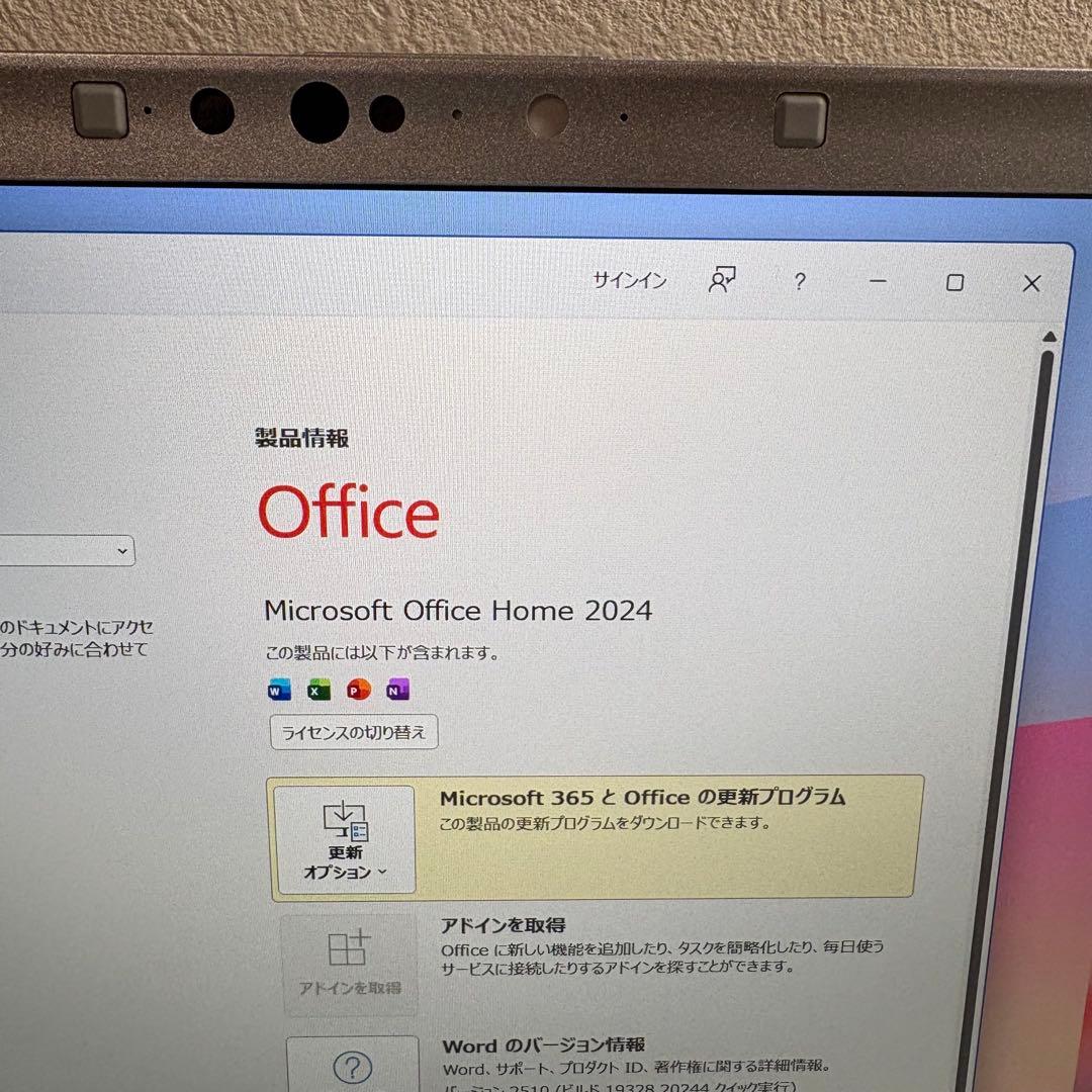 美品 パナソニック FV4 第13世代 i5-1345U 16G office
