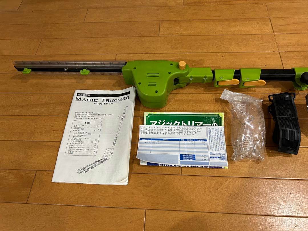 マジックトリマー 電動高枝切り・草刈りに　バッテリー良好　正常動作品です
