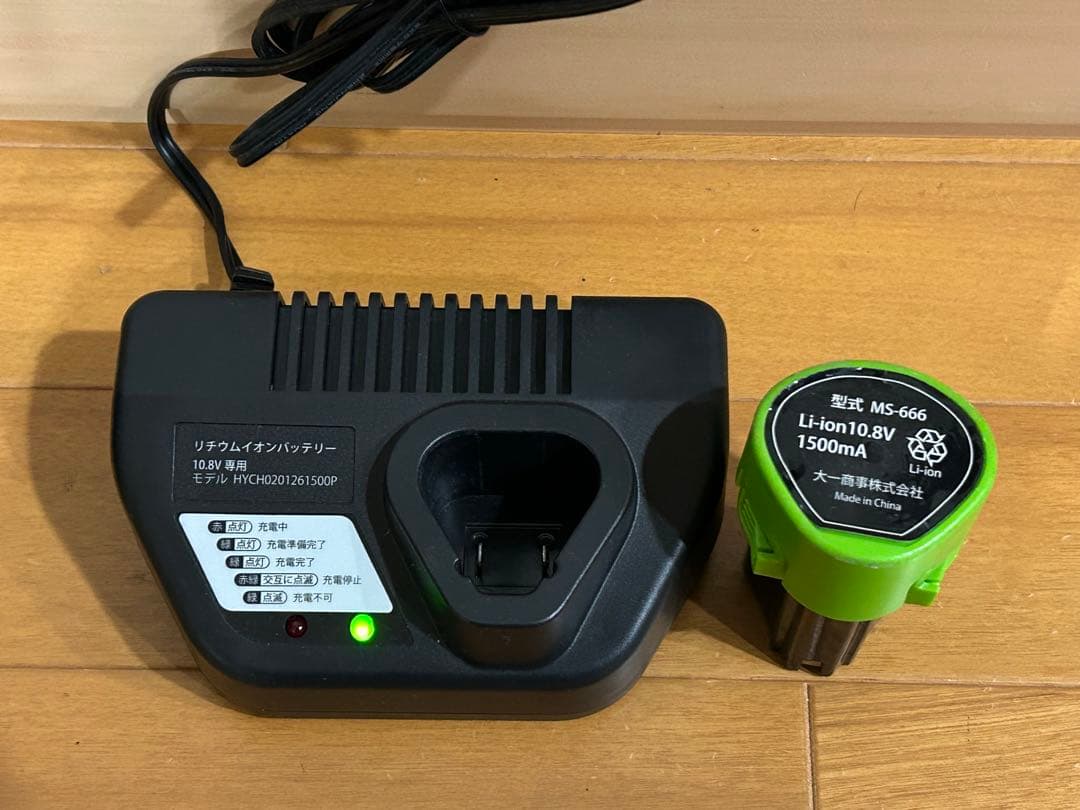 マジックトリマー 電動高枝切り・草刈りに　バッテリー良好　正常動作品です