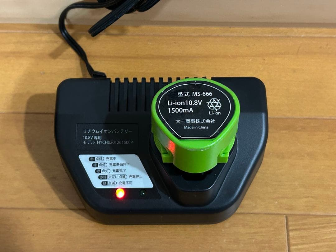 マジックトリマー 電動高枝切り・草刈りに　バッテリー良好　正常動作品です