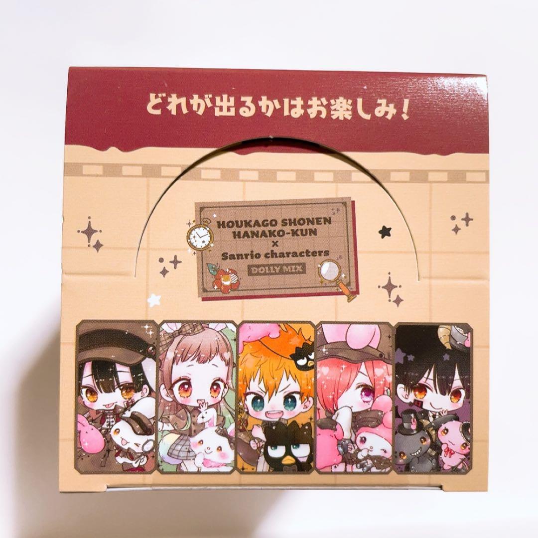 放課後少年花子くん DOLLY MIX サンリオ 缶バッジ 全種類 コンプリート